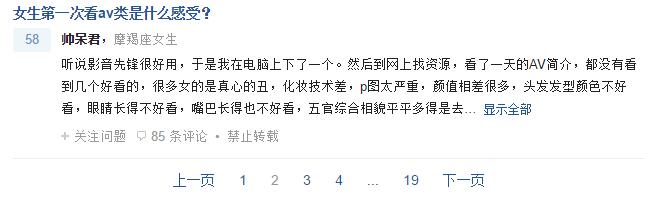 火速围观：推荐一个知乎收藏，再也不用上扒网了，给这群用身体去冒险的老司机们跪了。。。 - R站|学习使我快乐！ - 2