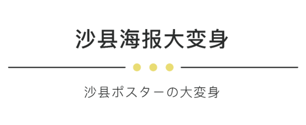 沙县小吃全面入侵日本，画风突变！整个餐饮圈都不淡定了... - R站|学习使我快乐！ - 4