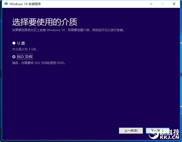 装机必备：微软官方发布的Windows 10正式版ISO镜像启动U盘制作工具 Media Creation Tool 下载连接 - R站|学习使我快乐！ - 5