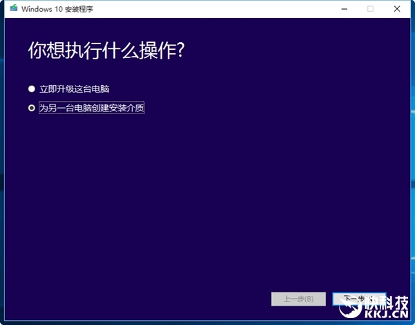 装机必备：微软官方发布的Windows 10正式版ISO镜像启动U盘制作工具 Media Creation Tool 下载连接 - R站|学习使我快乐！ - 4