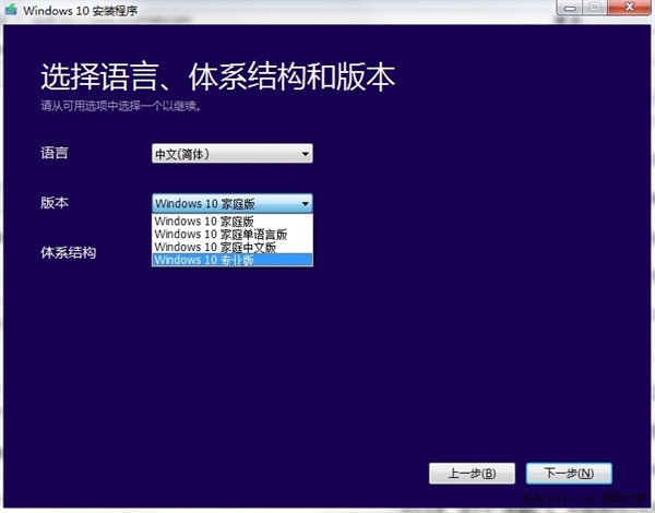 装机必备：微软官方发布的Windows 10正式版ISO镜像启动U盘制作工具 Media Creation Tool 下载连接 - R站|学习使我快乐！ - 6