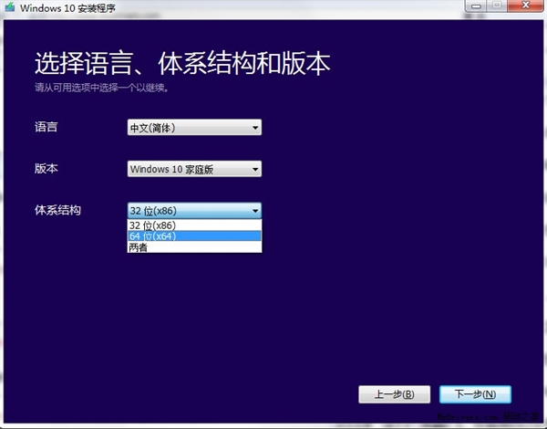 装机必备：微软官方发布的Windows 10正式版ISO镜像启动U盘制作工具 Media Creation Tool 下载连接 - R站|学习使我快乐！ - 7