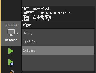 Qt5.7  & mingw32 release静态编译版 下载分享 - R站|学习使我快乐！ - 4