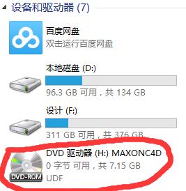 Maxon Cinema 4D Studio C4D R14(32bit)/R18/R19 多国语言版 下载&安装教程 - R站|学习使我快乐！ - 6