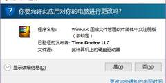 压缩解压工具：WinRAR 6.0/5.8 简体中文注册版 （32/64位二合一）（去锁定）